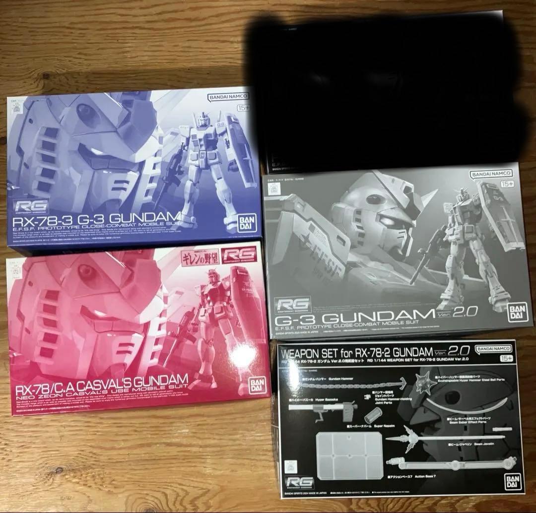 RG RX-78 ガンダム　4点セット