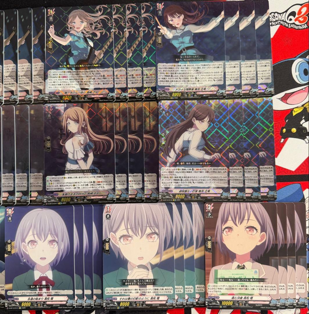 MyGO!!!!! ヴァンガード　4コンセット　デッキ　BanG Dream!