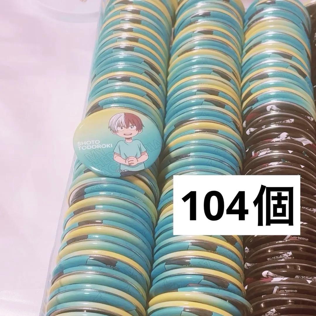 僕のヒーローアカデミア 轟焦凍 幼少期 TOHO 缶バッジ
