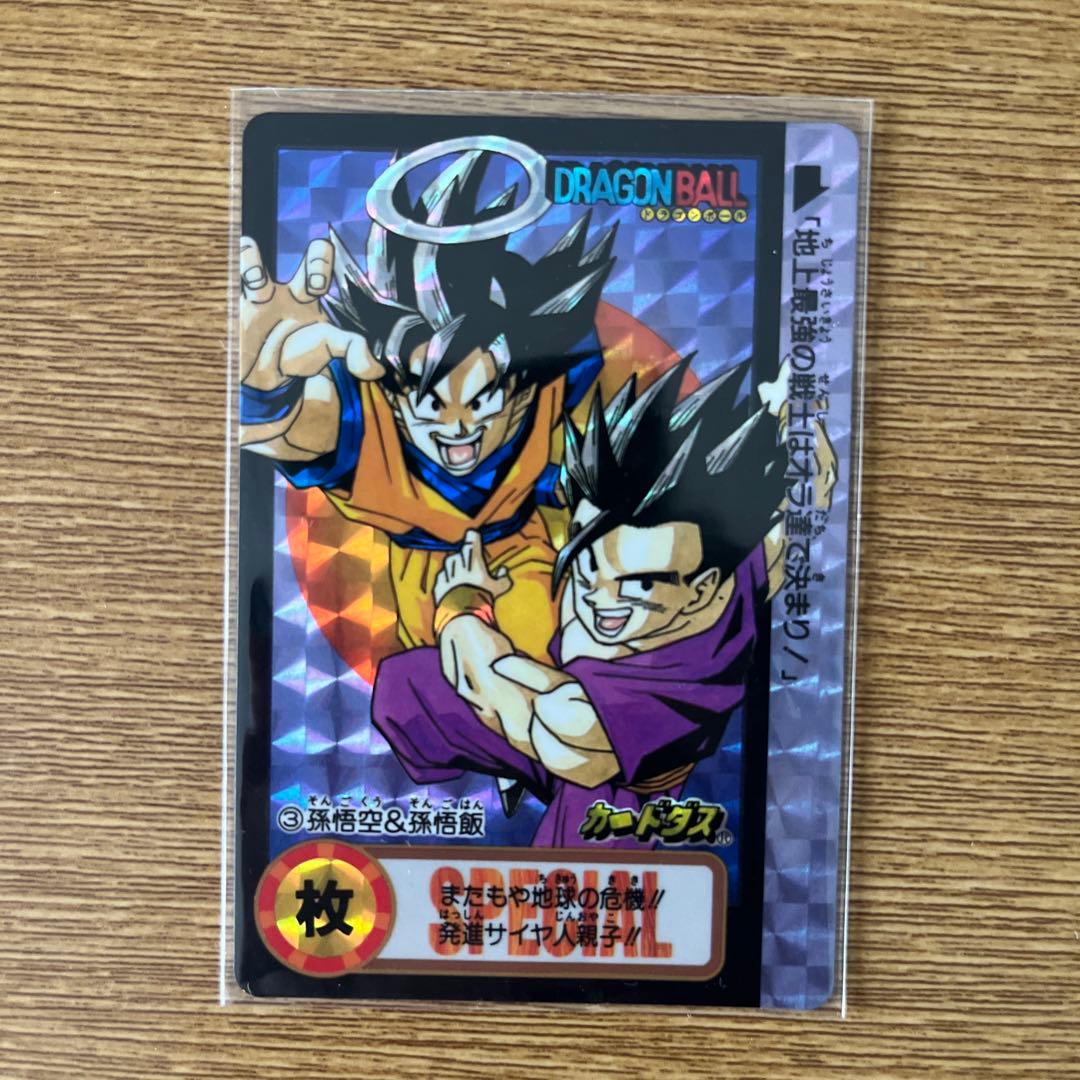 ドラゴンボールカードダス究極博限定10億枚突破記念