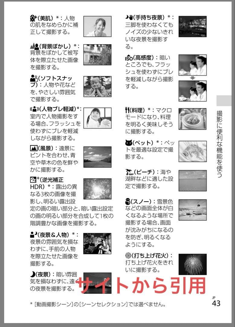 SONYソニー サイバーショット DSC-WX10 ゴールド　充電コード付
