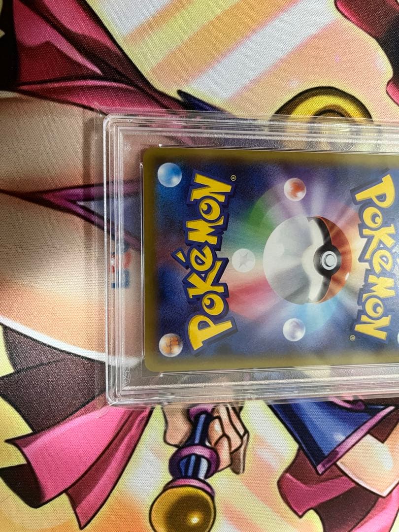 ピッピ　chr psa9 プロモ