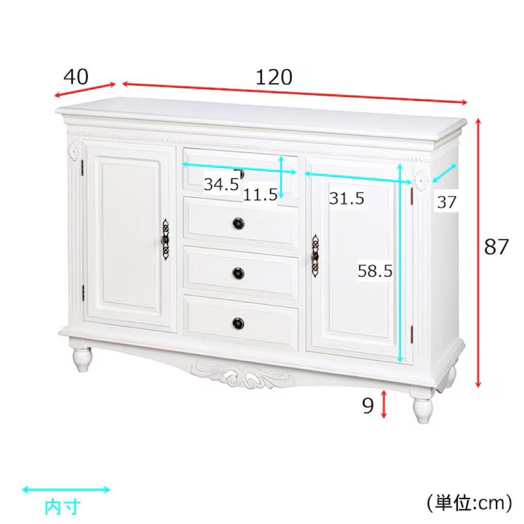 ヨーロピアン調リビングボード サイドボード キャビネット アンティーク風 姫家具