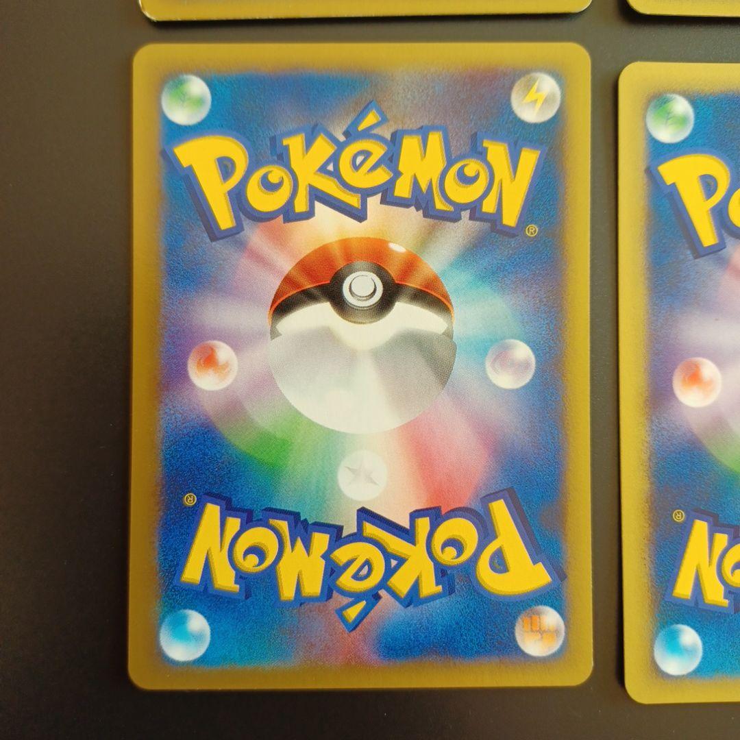 ヤナギのラプラス、パルシェン、イノムー、デリバード