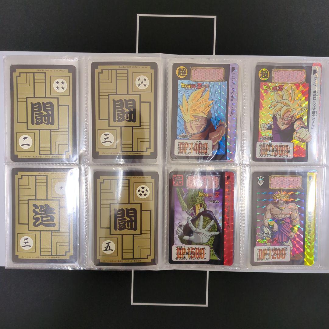 ドラゴンボール　カードダス　本弾　セット売り　まとめ売り