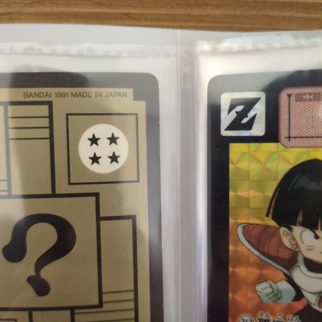 ドラゴンボール　カードダス　本弾　セット売り　まとめ売り