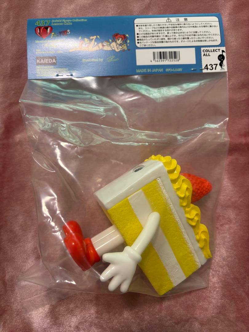 フレーバーズ　KAIEDA レモンケーキ