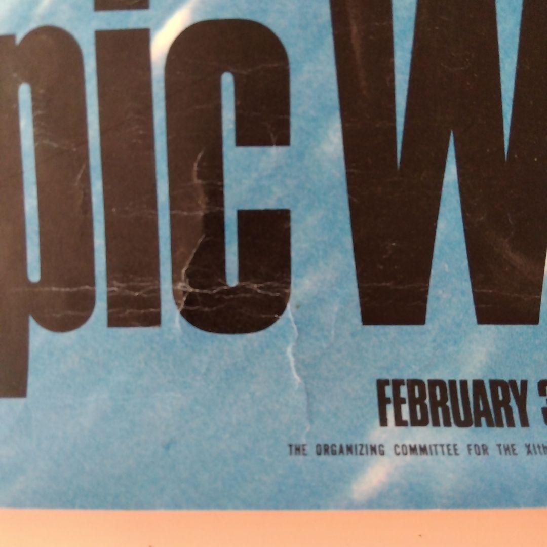 【大地】1972年札幌冬季オリンピックポスター(２枚)