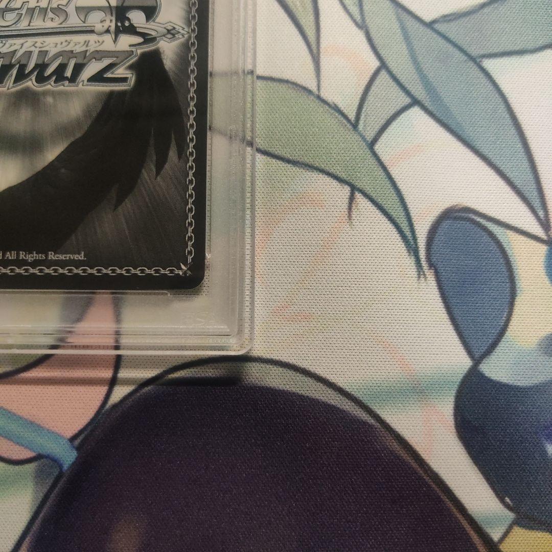 PSA10 ヴァイス サイン 碧陽学園生徒会書記　知弦