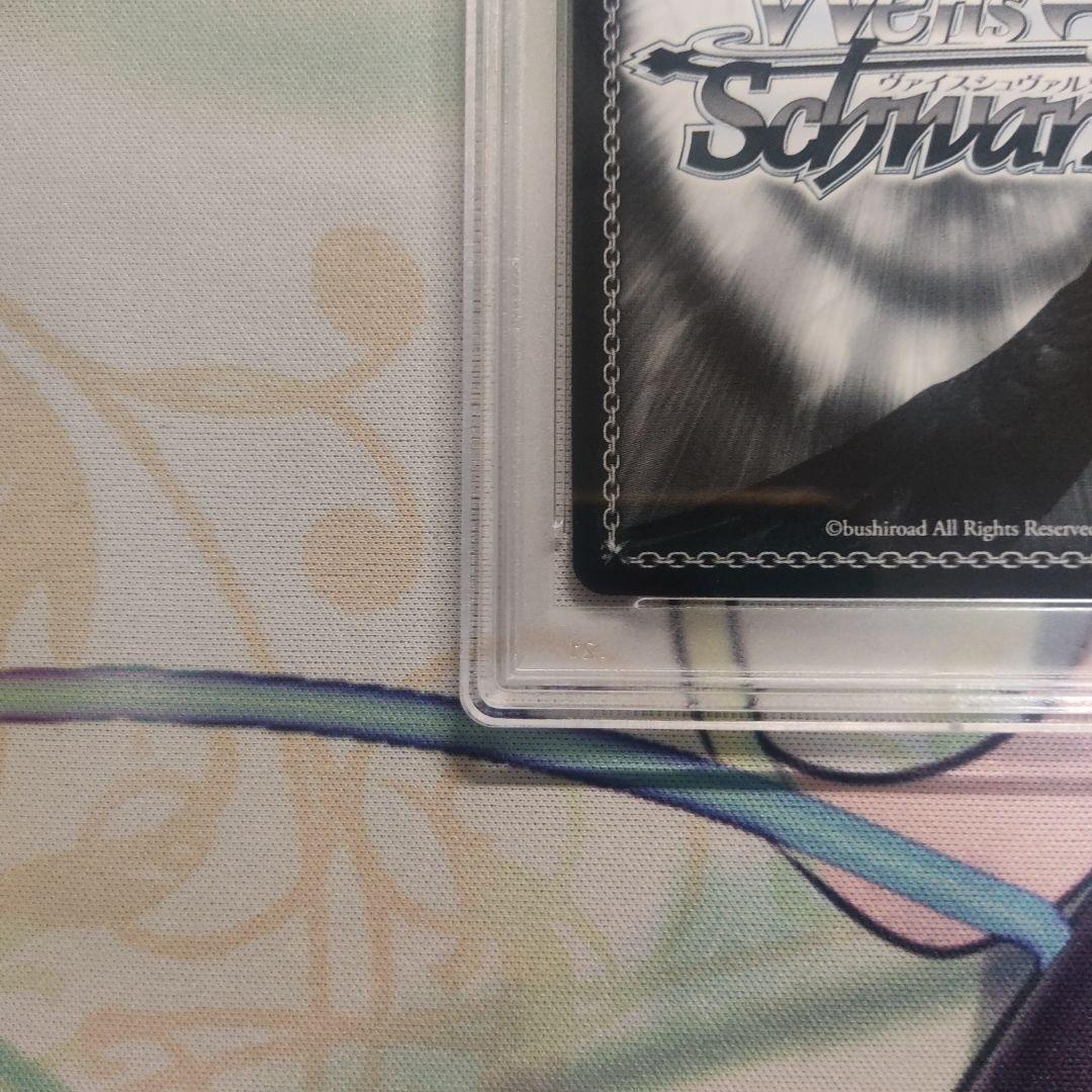 PSA10 ヴァイス サイン 碧陽学園生徒会書記　知弦