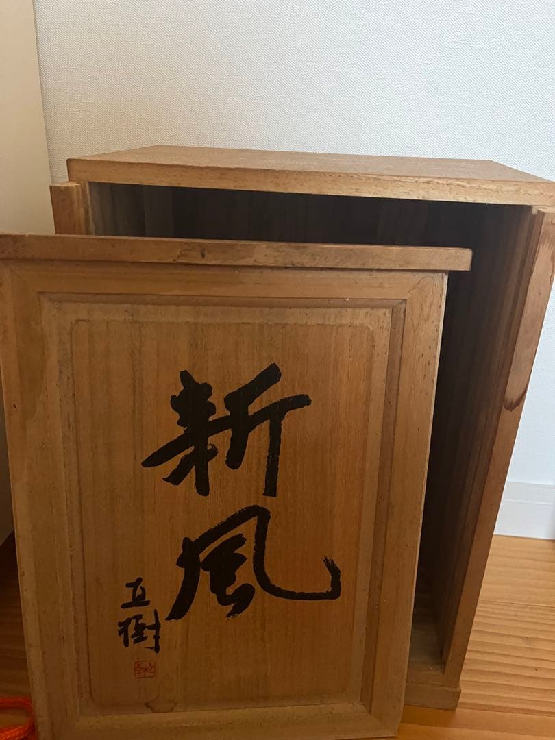 新風　富永直樹　ブロンズ像