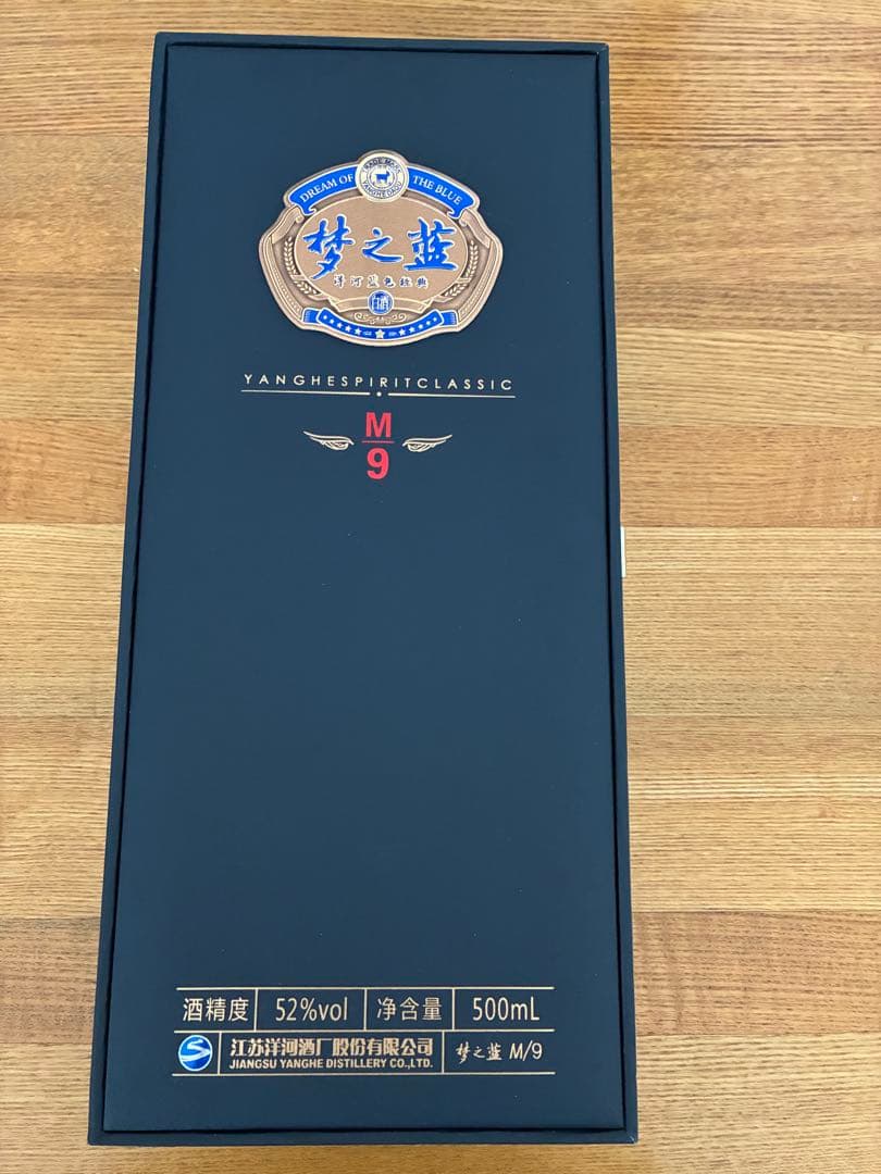 新品　夢之藍 M9 52% 500ml 貴州茅台酒 白酒 中国酒 五粮液 洋河