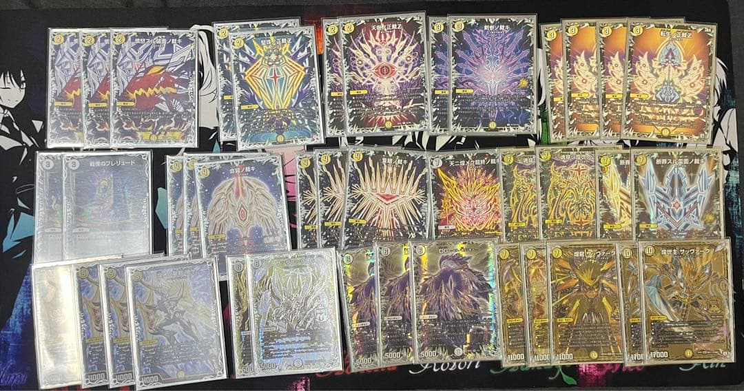 デュエルマスターズ　セット