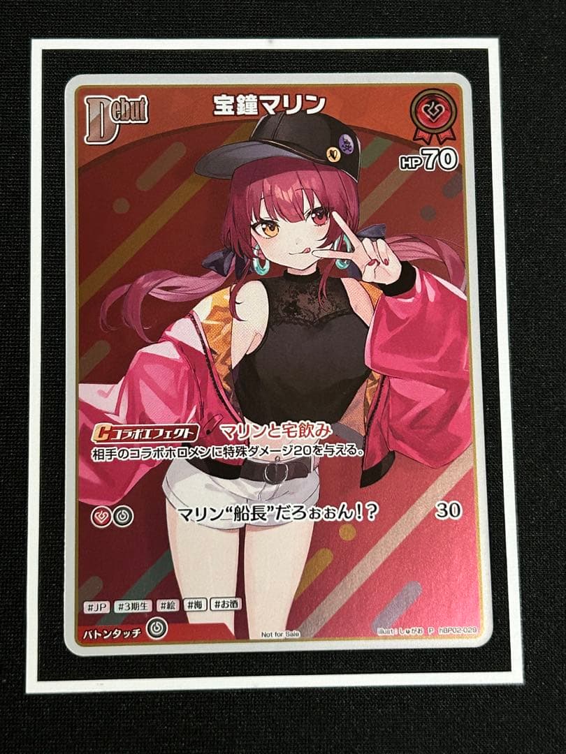 最終値下げ ホロカ ホロライブ 宝鐘マリン P プロモ Debut