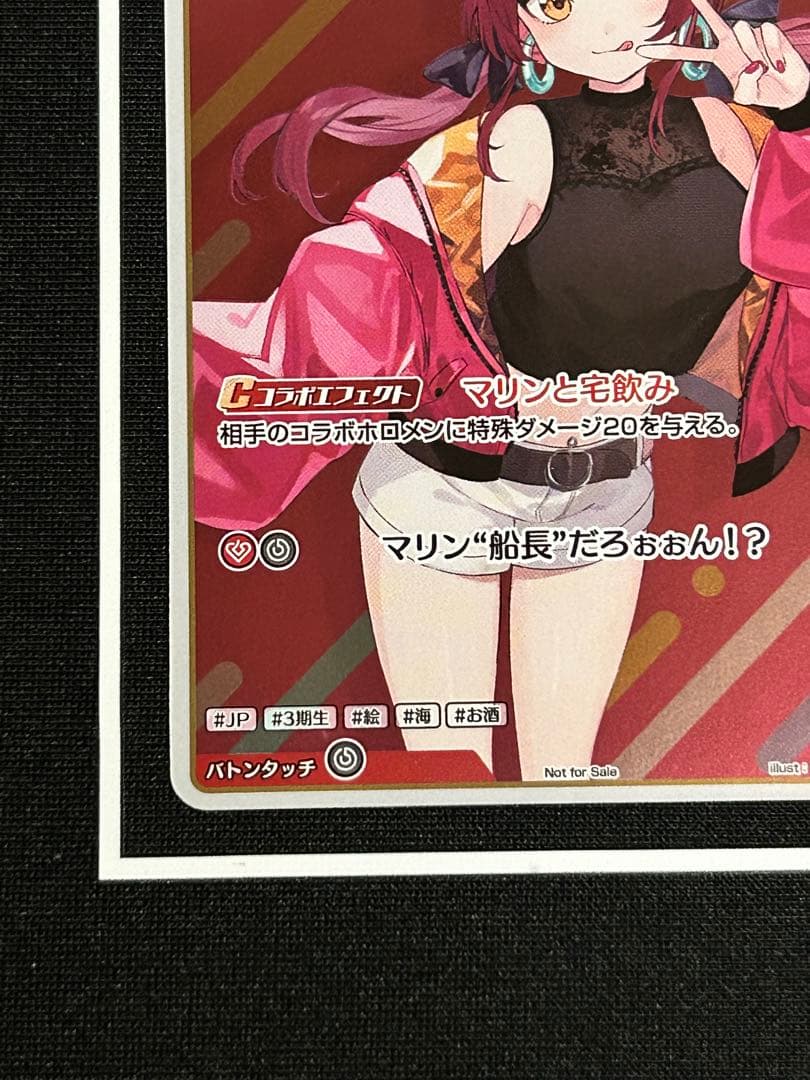 最終値下げ ホロカ ホロライブ 宝鐘マリン P プロモ Debut