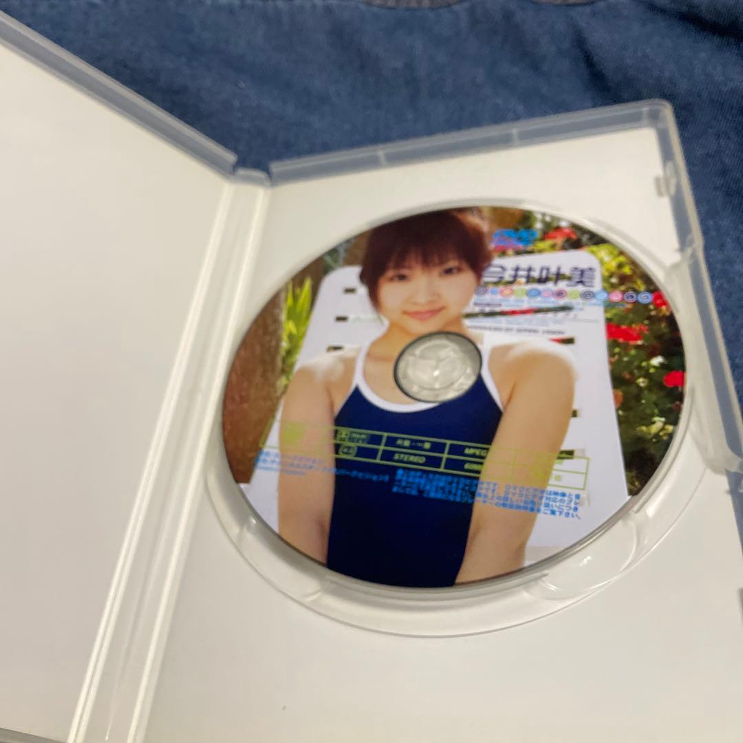 今井叶美　女子高生チャンネルV o1．【現役女子高生ライブ】