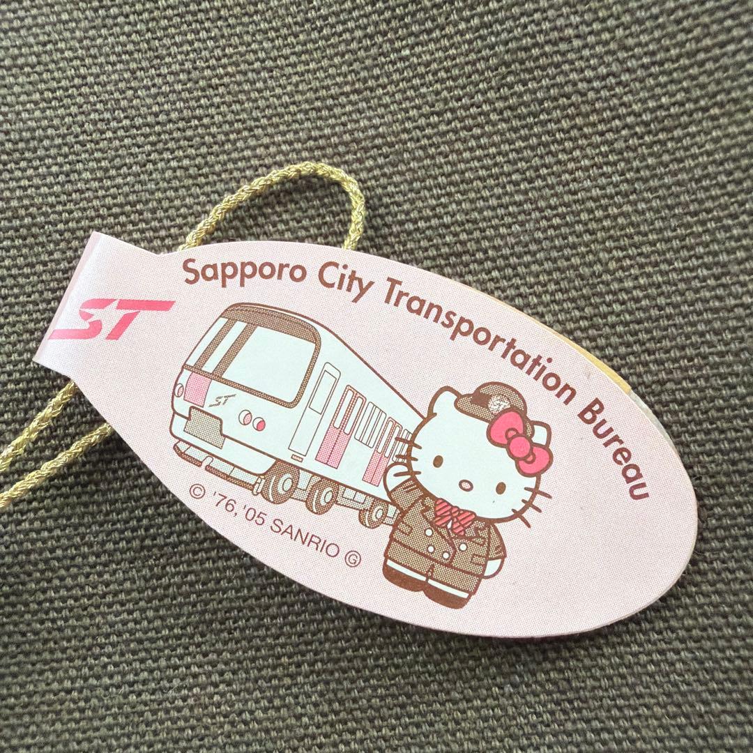 【札幌限定】 ご当地キティ 札幌市交通局 根付け ストラップ ★希少★レア★