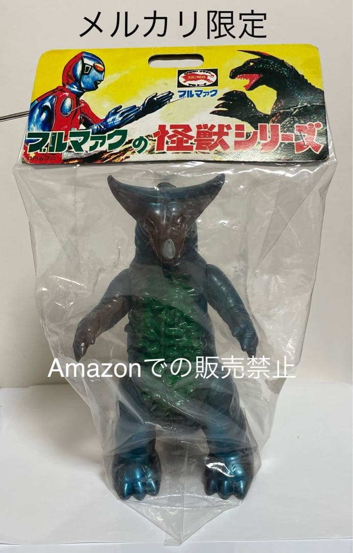 新品未開封　一期　ブルマァク　ゴモラ　スタンダード　ウルトラマン1999 日本製