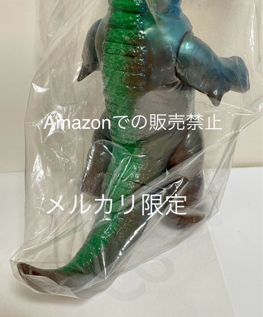 新品未開封　一期　ブルマァク　ゴモラ　スタンダード　ウルトラマン1999 日本製