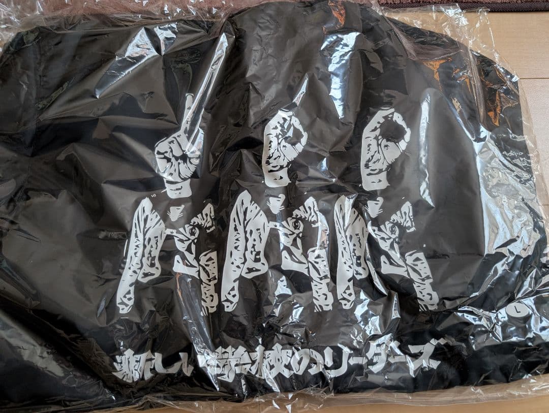 新しい学校のリーダーズ　非売品ワンハンドレットコーチジャケット　爆レア！