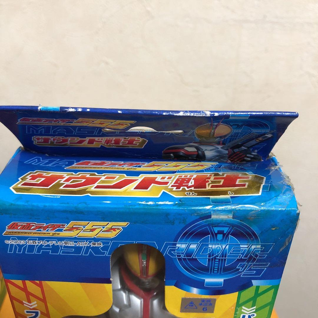 サウンド戦士　3点セット