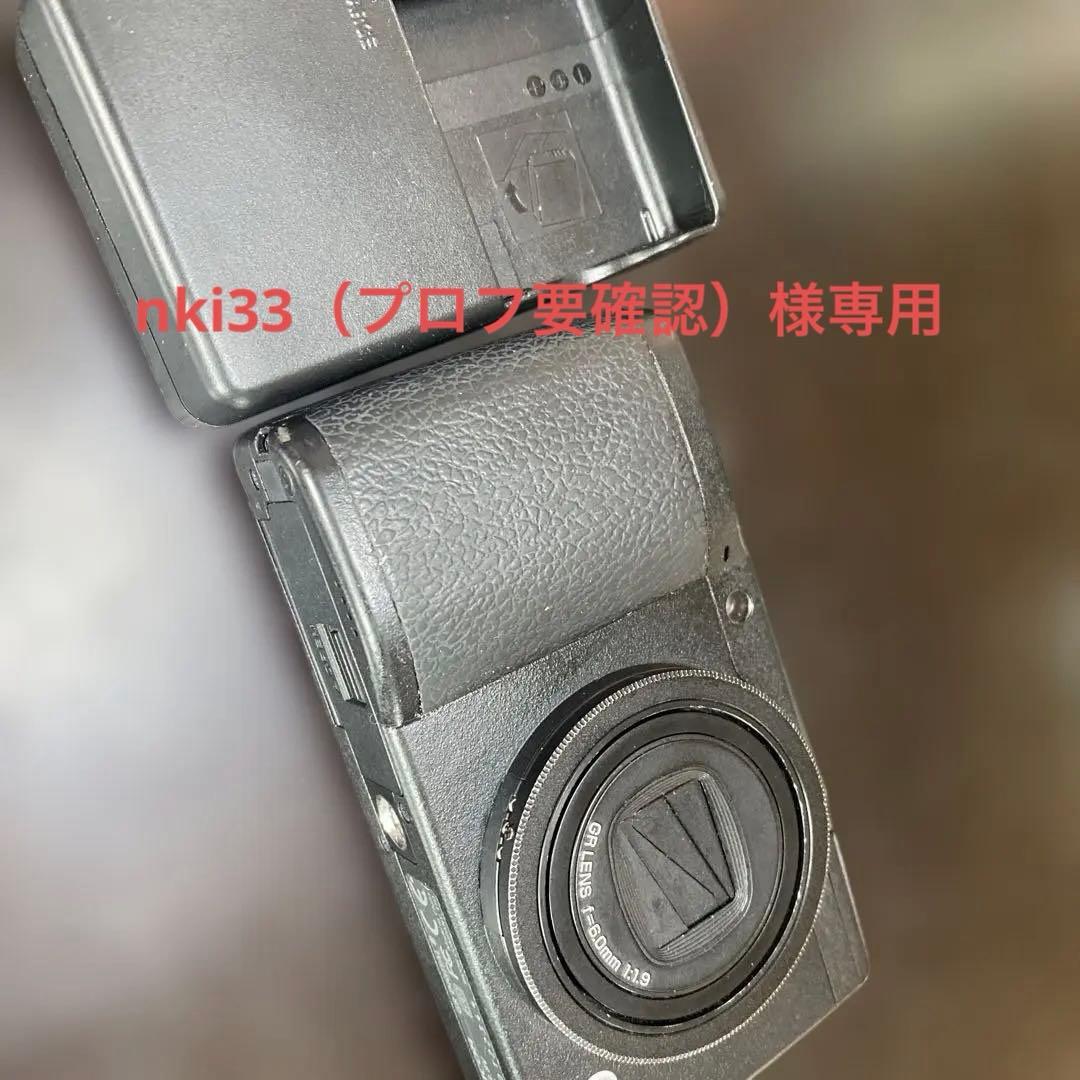 値下げ！RICOH リコー GR DIGITAL III 3 デジタルカメラ