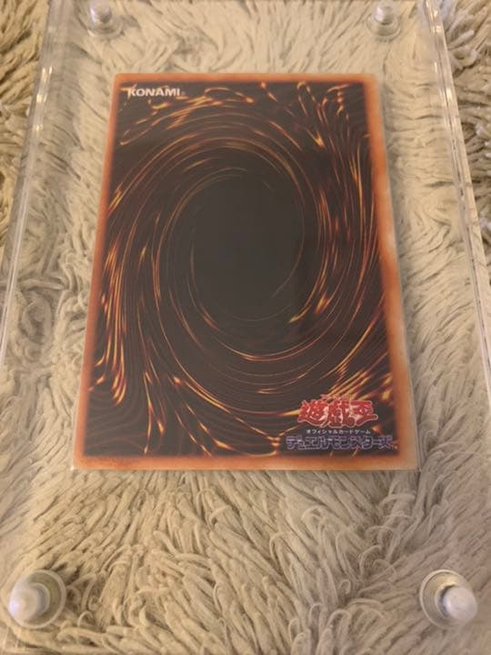 No.623 遊戯王 美品 初期 千年の盾 ウルトラシークレットレア