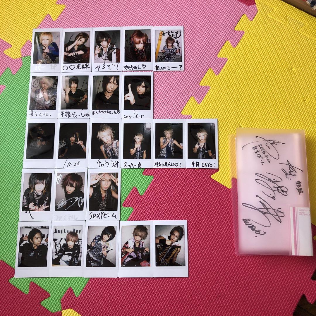 BugLug豪華セット