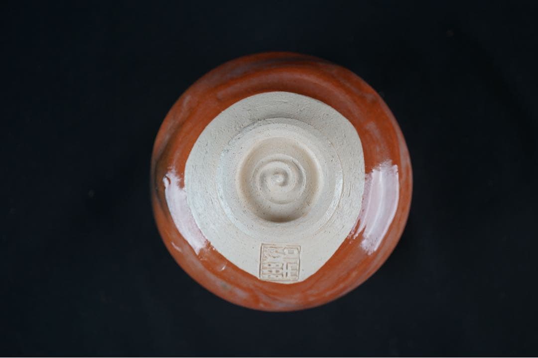 佐々木松楽 黒楽 茶碗 共箱 前大徳 福本積應 書付 抹茶碗 紙箱 茶道具