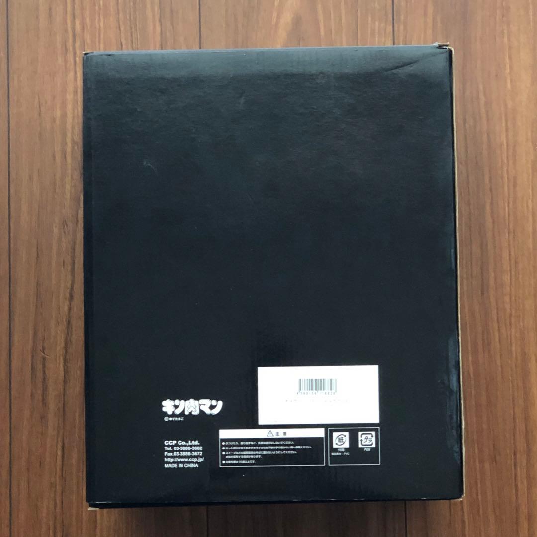 CCP ジ・オメガマン　スペシャルカラーC