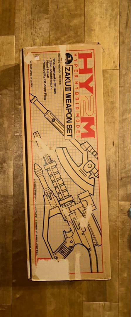 1/12 HY2M ザク・バズーカ 、ザクIIウェポンセット