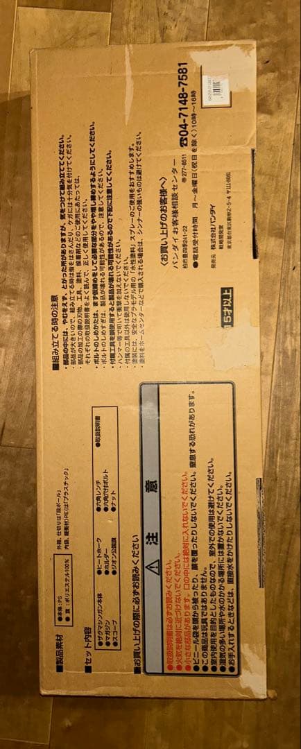 1/12 HY2M ザク・バズーカ 、ザクIIウェポンセット