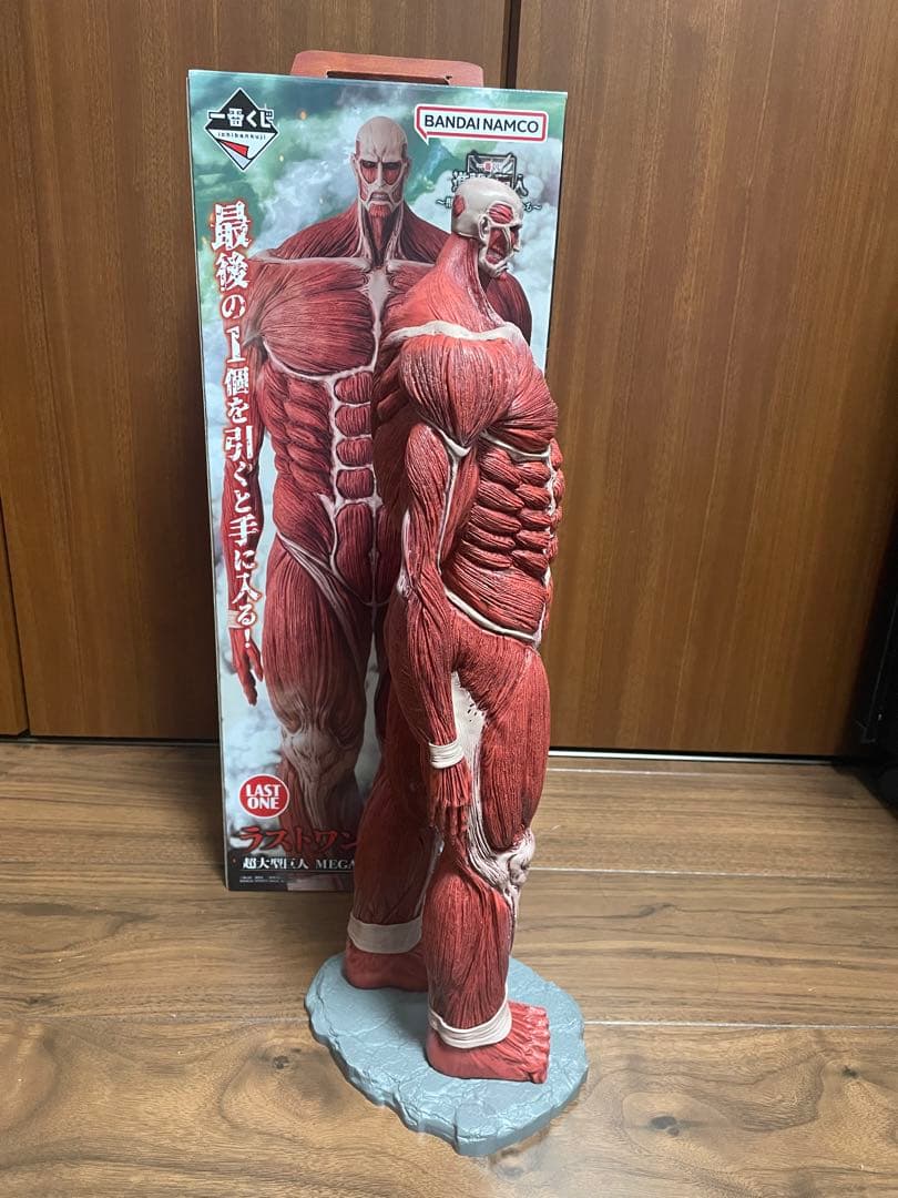 一番くじ 進撃の巨人 超大型巨人 ラストワン賞【開封品】