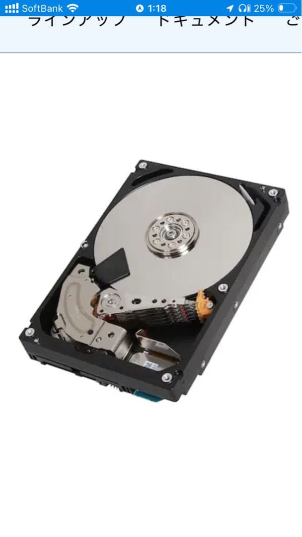 【新品未開封】東芝TOSHIBA MD04ACA400 4TB 内蔵型HDD