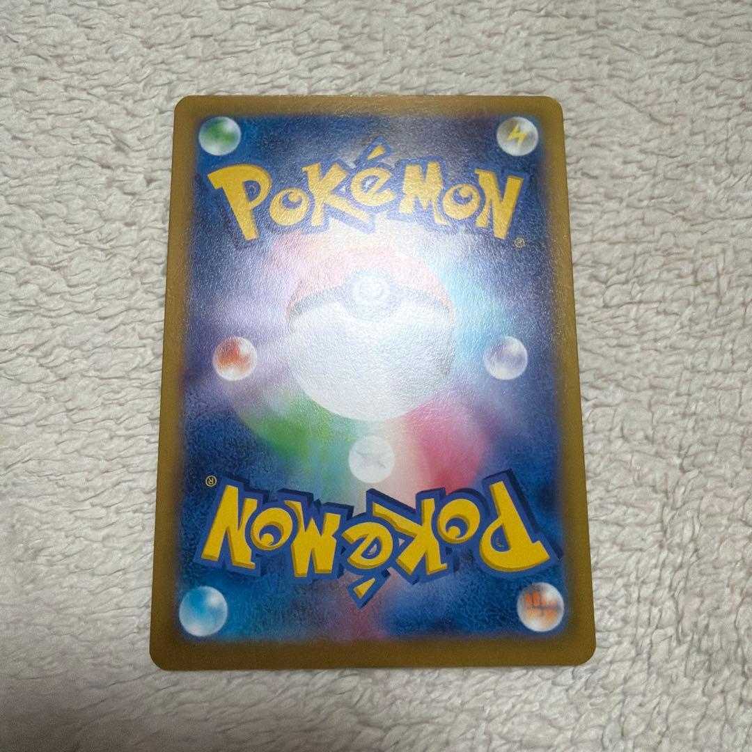 ポケモンカード　おいわいファンファーレ　7枚セット