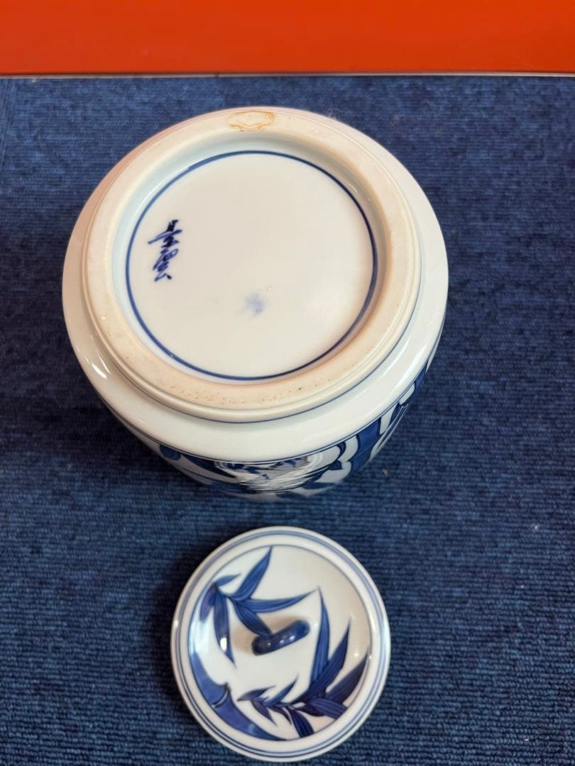 1319  茶道具　染付竹文水指　手塚景雲作　未使用