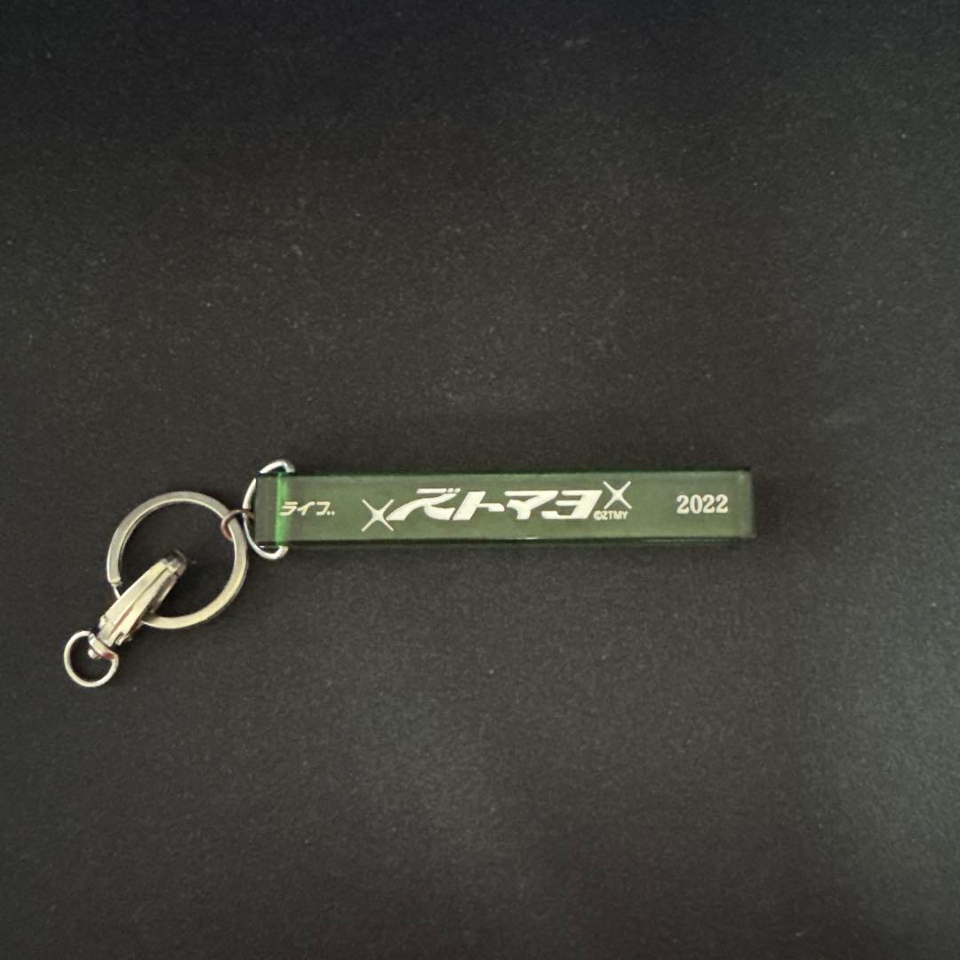 【まとめ売り】【バラ売り可】ずっと真夜中でいいのに。ずとまよ タオルライブグッズ