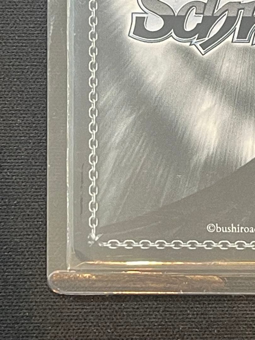 ヴァイスシュヴァルツ フェルンssp SFN/S108-073SSP SSP