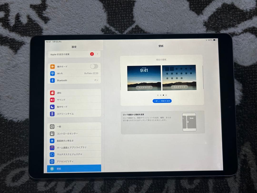 iPad Pro10.5インチ　黒