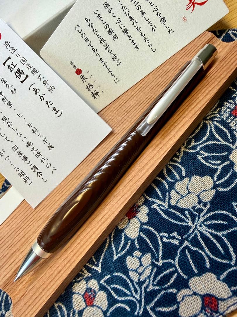 朱椿粋　woodpen craft ウッドペンクラフト　ボールペン　紅偶あかたま