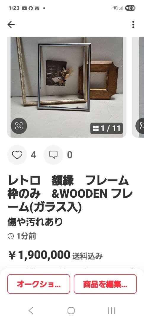 y.e様　ご予約品です 江戸時代　栗色 蓋付き椀　7客+フレームセット