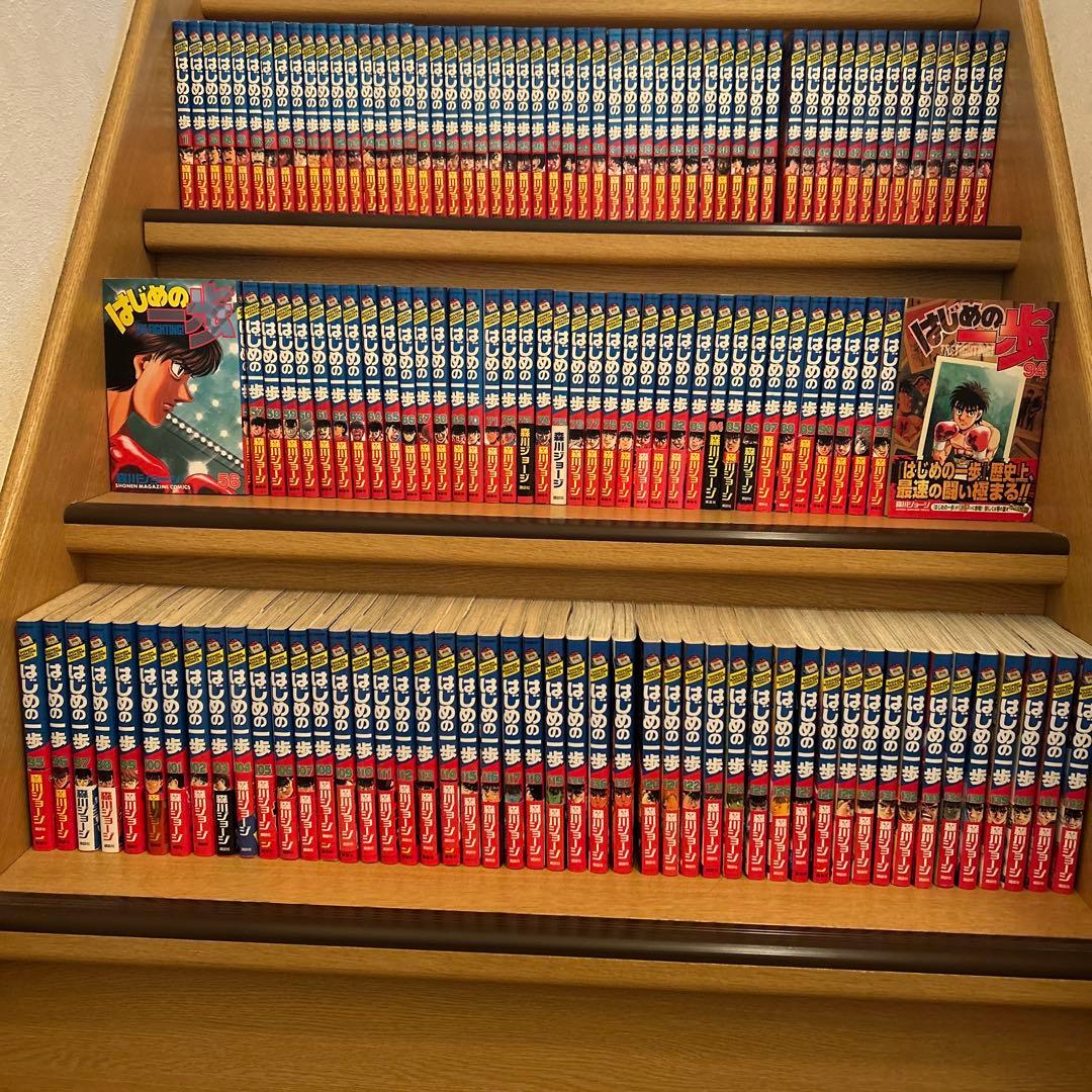 【特価】はじめの一歩＊【1〜142巻＊42巻抜け】