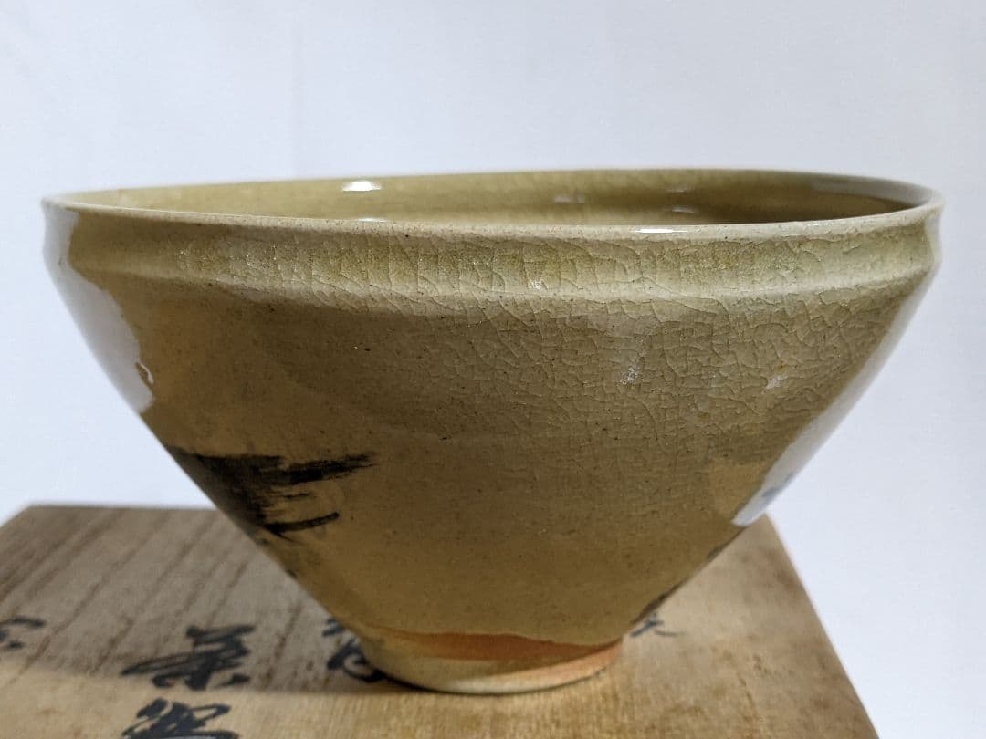 ♦⭐小堀遠州流 宗家十一代 宗明作 富士天目茶碗 共箱 宮島御砂焼 コレクション