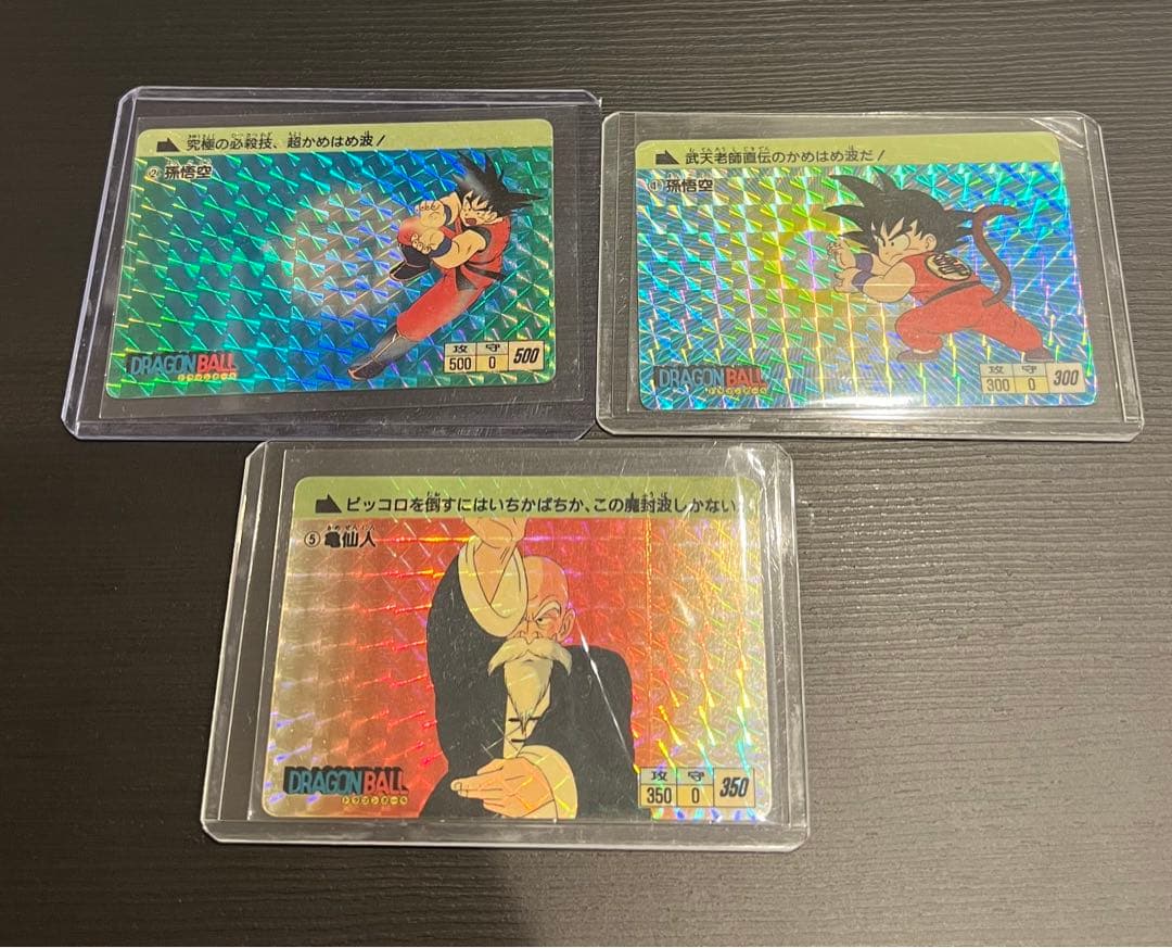 ドラゴンボール カードダス 1988年 本弾　亀仙人 孫悟空　PPカード
