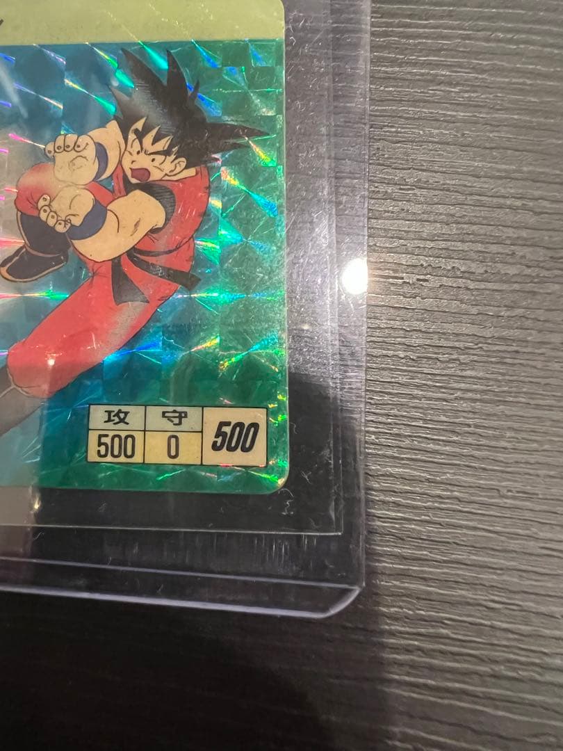 ドラゴンボール カードダス 1988年 本弾　亀仙人 孫悟空　PPカード