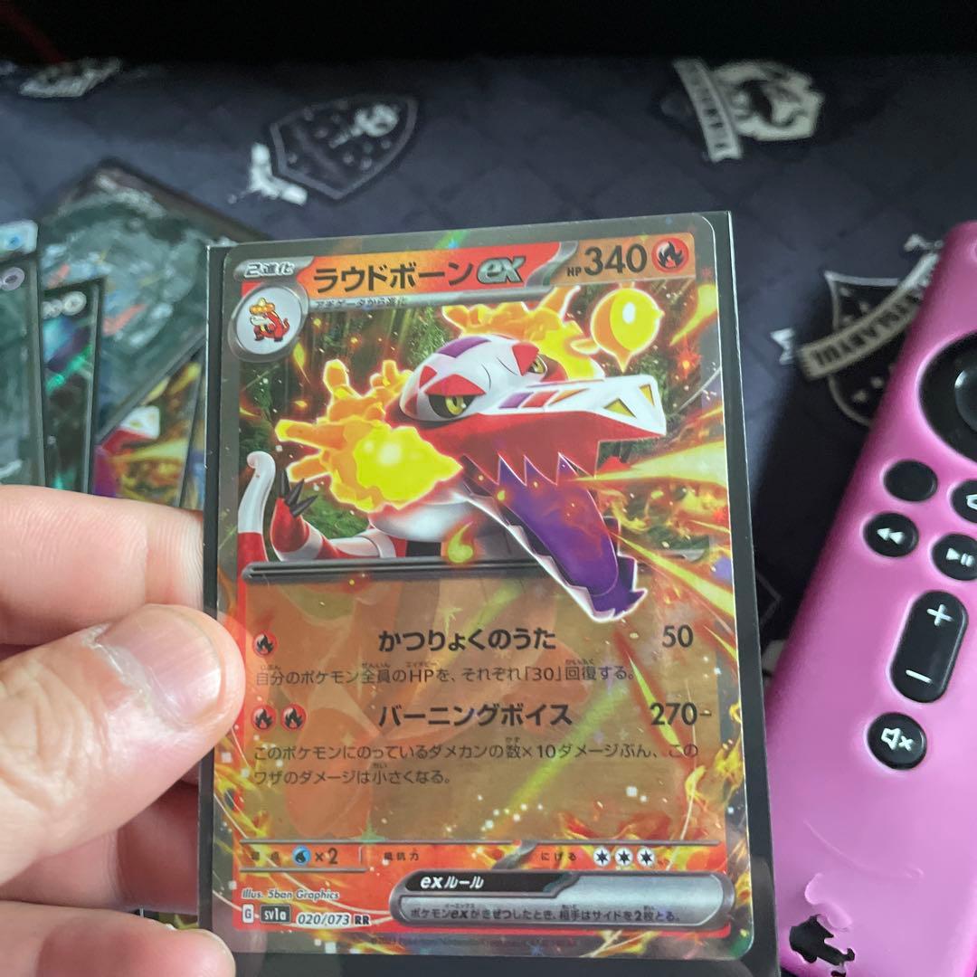 今日には売りに行きます