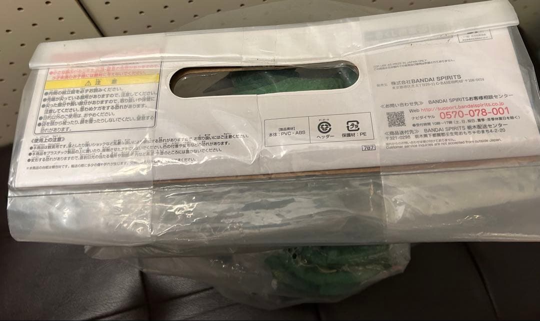 ポルンガ　ラストワン 賞　ドラゴンボール　一番くじ　フィギュア　国内正規品