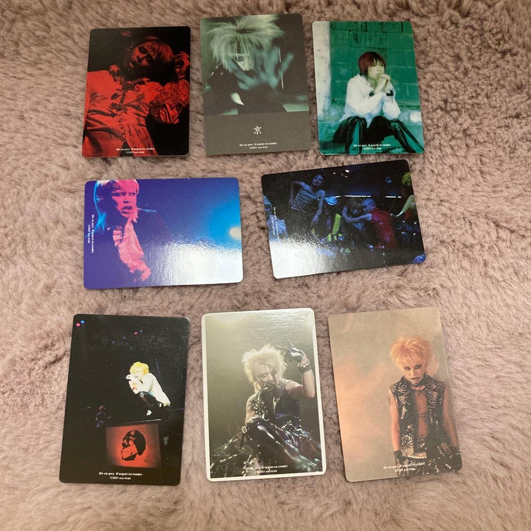 【匿名配送】Dir en greyのグッズセット