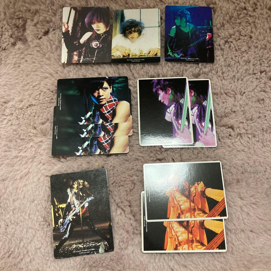 【匿名配送】Dir en greyのグッズセット