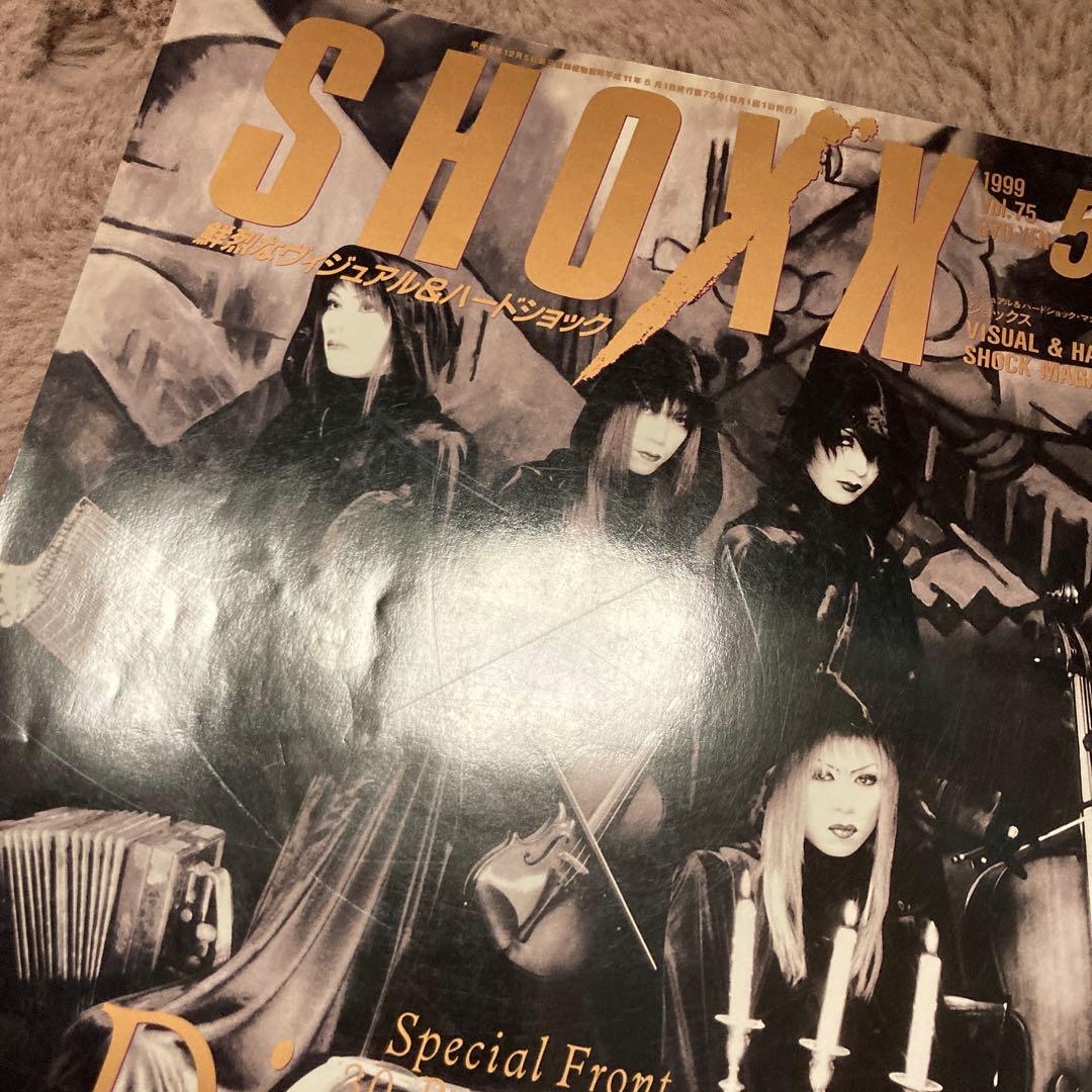 【匿名配送】Dir en greyのグッズセット